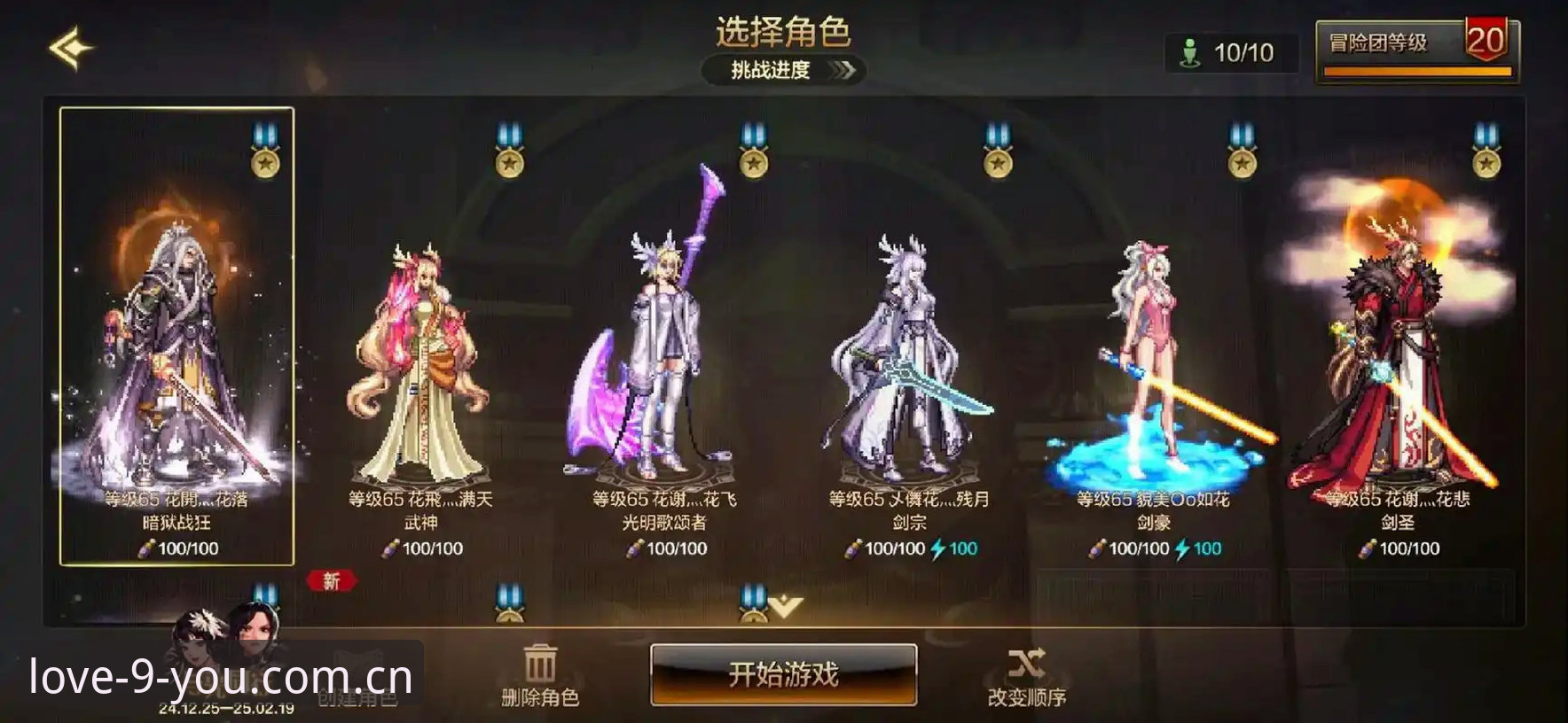 3个让游戏体验翻倍的始于热爱CN站2026版本细节：不只是更新那么简单